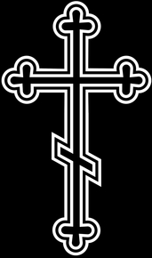 Крест3 - картинки для гравировки